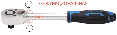 Трещотка 48 зубов 3/8