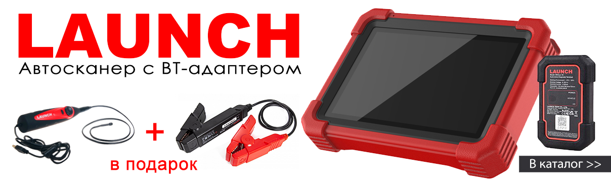 Профессиональный автомобильный сканер X-431 PRO v. 5.0 (Version 2022)