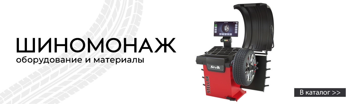 Снижение цен СИВИК