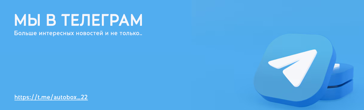 КУпи домкрат и получи скидку 45% на гайковерт