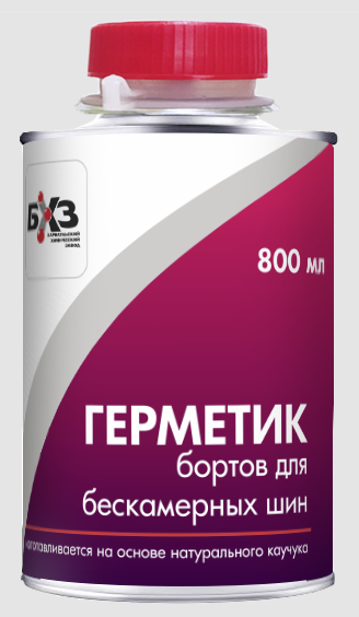 Герметик бортов в жестяной банке 800мл, с кистью
