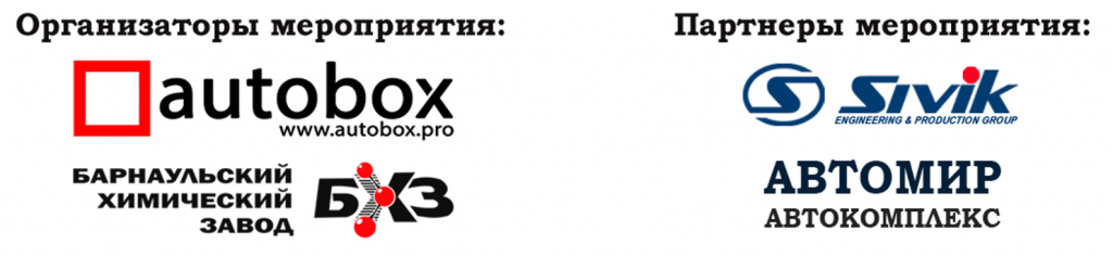 Organizatori.png