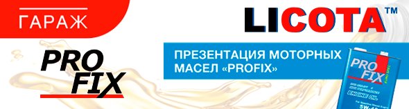 LineBanner.jpg