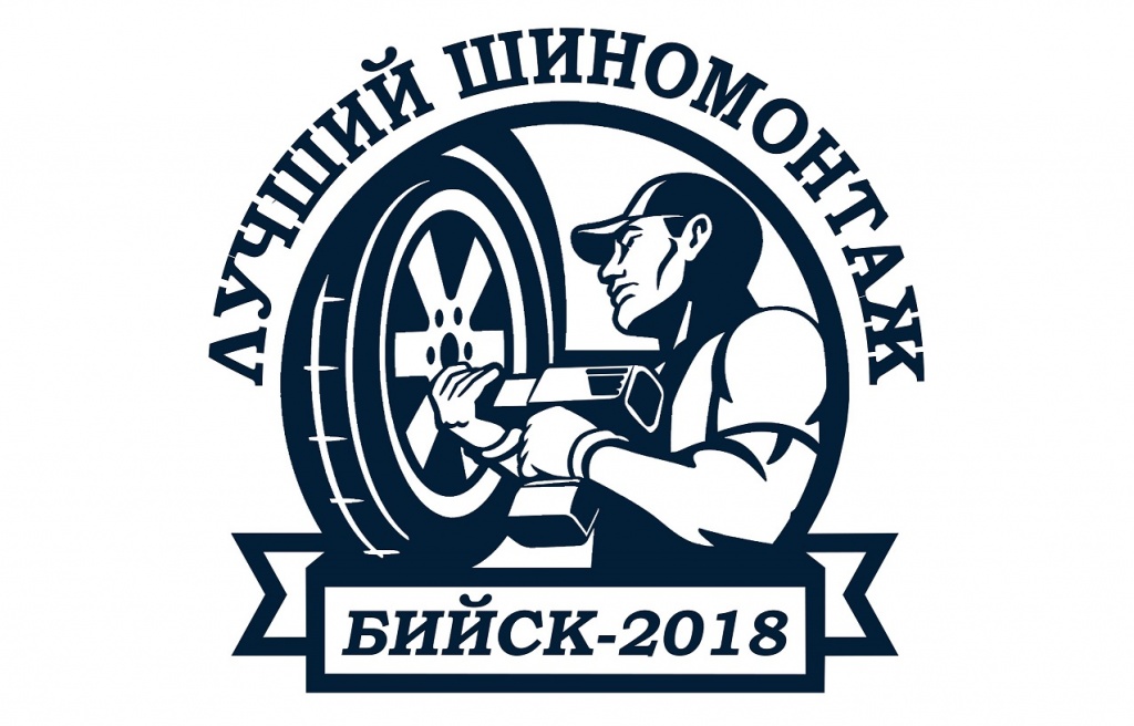 Логотип — копия.jpg