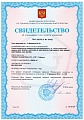 Динамометрический ключ 1/2" 70-350Нм