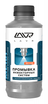 Промывка инжекторных систем с раскоксовывающим эффектом LAVR ML-101 Injection System Purge, 1000 мл