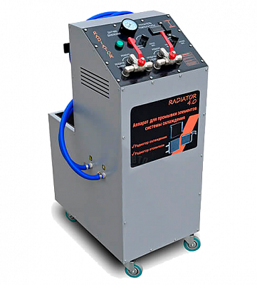 Аппарат для промывки системы охлаждения автомобиля «Radiator 4.0»