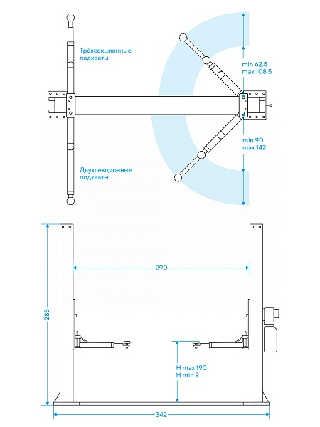 Подъемник двухстоечный, электрогидравлический, г/п 4 т, 220В, синий