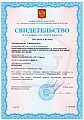 Динамометрический ключ 1/2" 40-210Нм