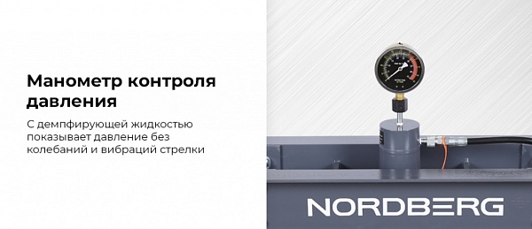 Гидравлический пресс, 30 т, пневмопривод