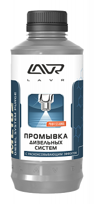 Промывка дизельных систем с раскоксовывающим эффектом LAVR ML-102 Diesel System Purge, 1000 мл