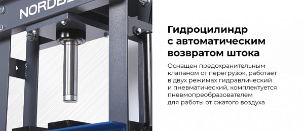 Гидравлический пресс, 30 т, пневмопривод