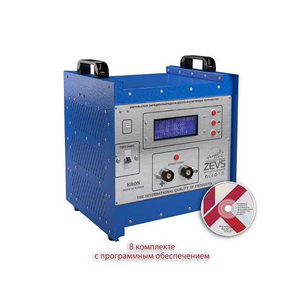 Зарядное устройство