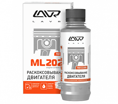 Раскоксовывание двигателя ML202, 185 мл
