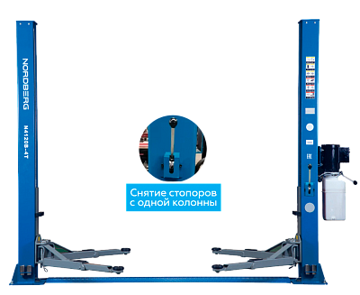 Подъемник двухстоечный, электрогидравлический, г/п 4т (220В), снятие стопоров с одной коллоны